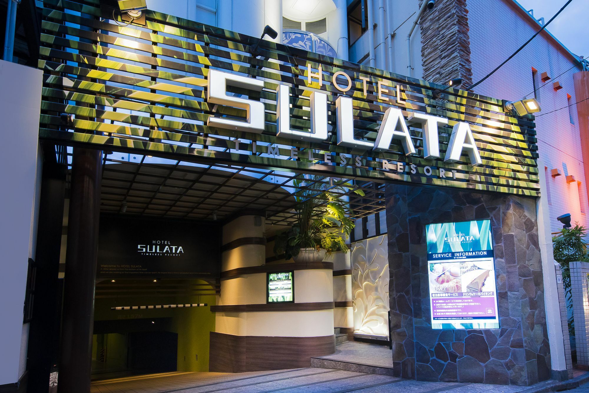 En Hotel Shibuya (Adults Only) Tóquio Exterior foto